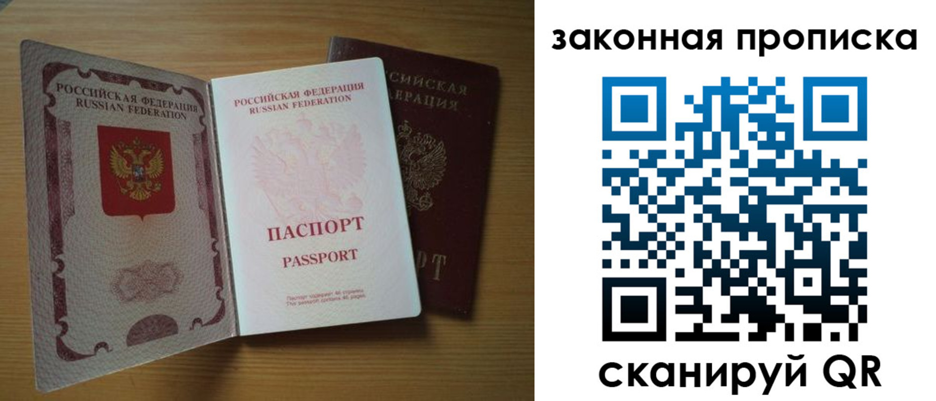 регистрация для школы в Стрежевом