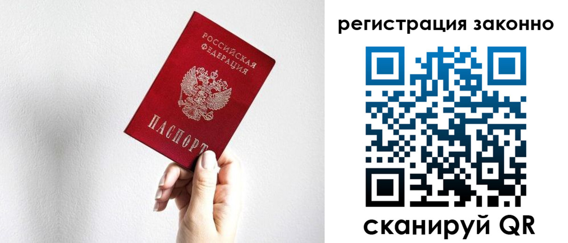 регистрация для дет. сада в Стрежевом