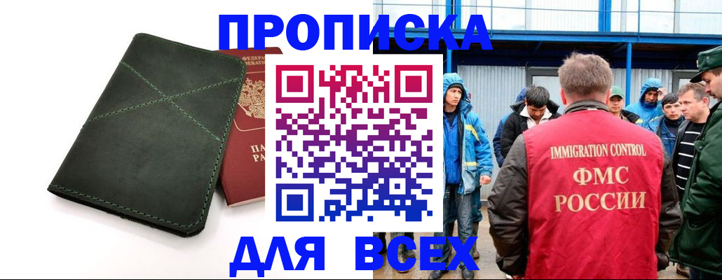 форма 3 в Стрежевом